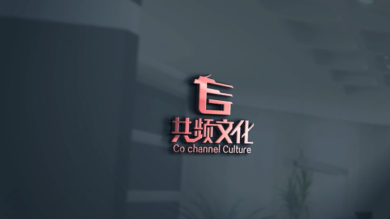 品牌策划全案定制服务报价