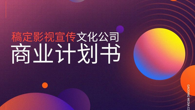 本地生活短视频代运营怎么选