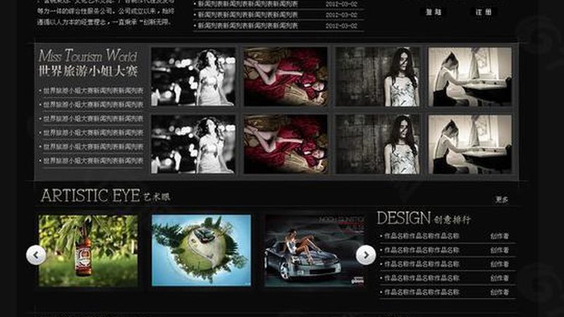 广州三维动画制作规范标准：解读与遵循