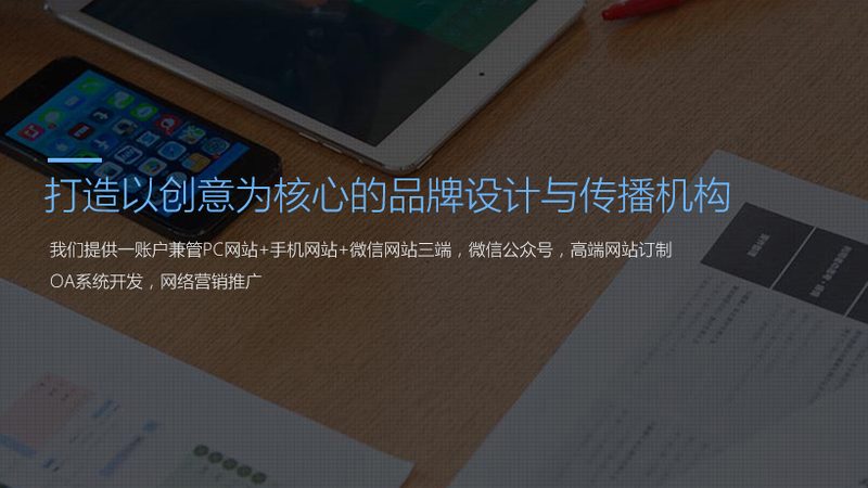 企业宣传片制作成本解析：一分钟的价格构成