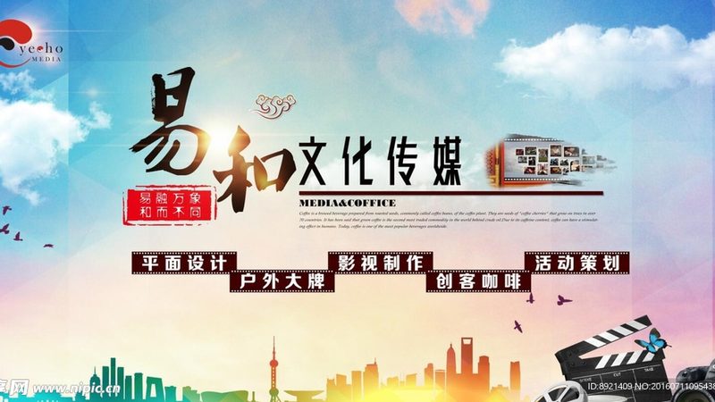 教育公司经营范围如何界定与拓展