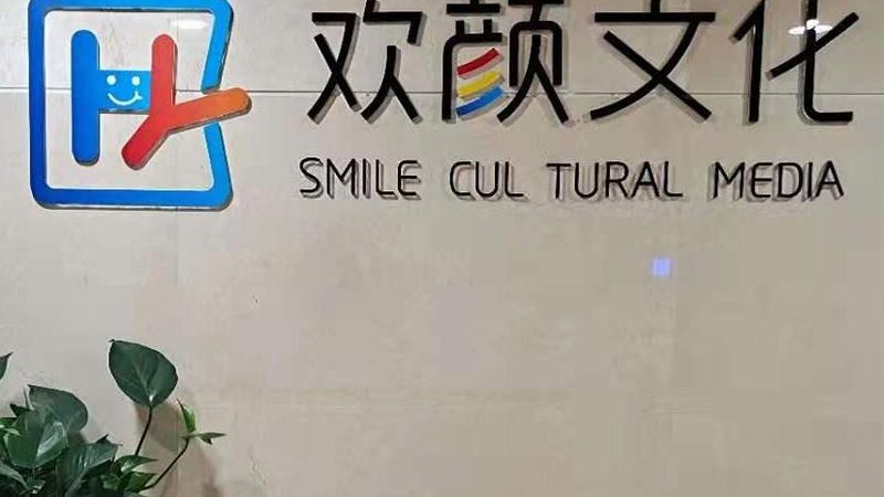 婚礼活动策划报价单模板：揭秘行业标准与避坑要点